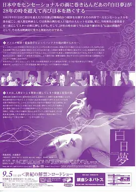 岁月如歌 - 电视剧 - 2025